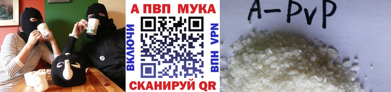 А ПВП Crystall  shop как зайти  Любим 