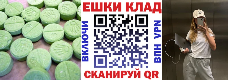 Ecstasy диски  Любим 