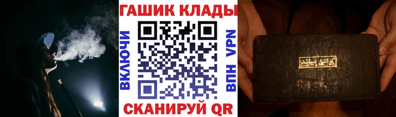 Гашиш гашик  Любим 