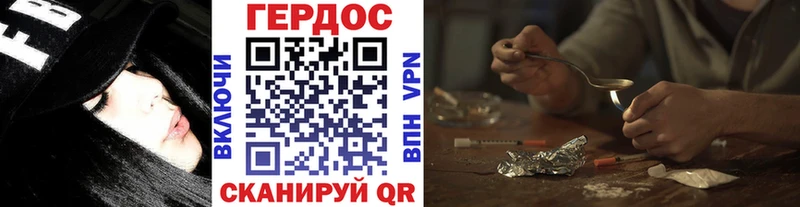 ГЕРОИН афганец  кракен   Любим 