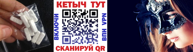 где найти   Любим  КЕТАМИН VHQ 