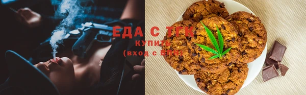 МДМА Зеленокумск