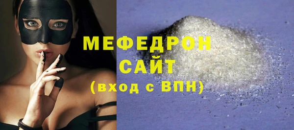 МДМА Зеленокумск