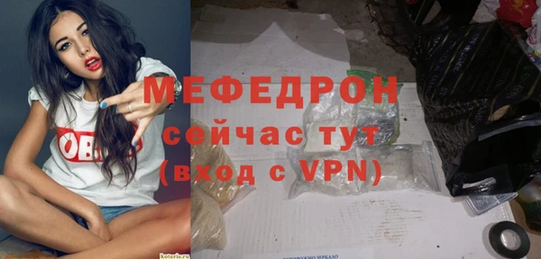 соль ск Зеленодольск