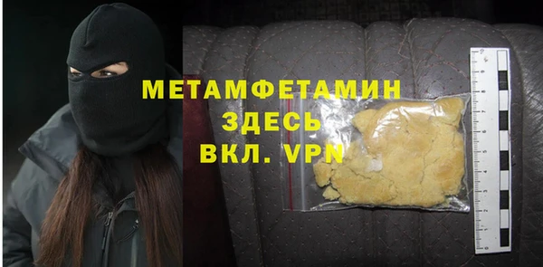 гашик Каменск-Шахтинский