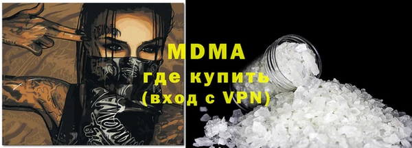 МДМА Зеленокумск