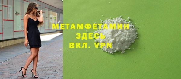 соль ск Зеленодольск