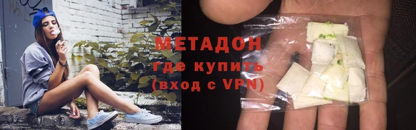 МДМА Зеленокумск