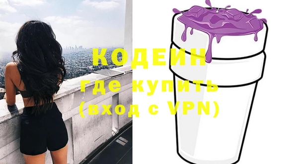 МДМА Зеленокумск