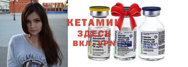 МДМА Зеленокумск