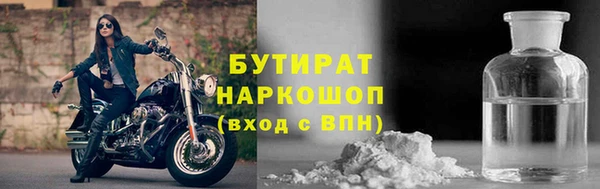 ALPHA-PVP Заволжск