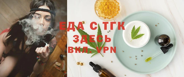 крисы Иннополис
