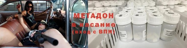 героин Каменногорск