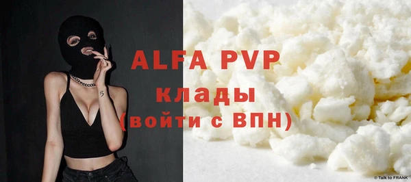 Альфа ПВП Зерноград