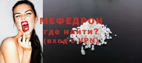 МДМА Зеленокумск