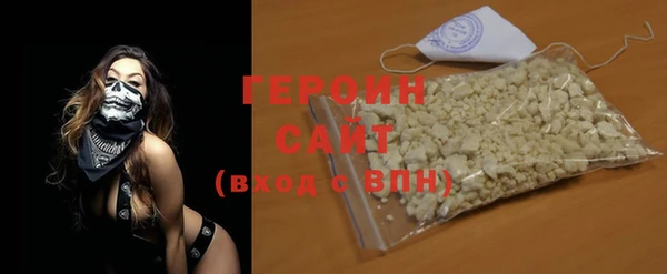 гашик Каменск-Шахтинский