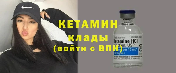 соль ск Зеленодольск