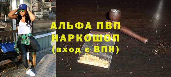 МДМА Зеленокумск
