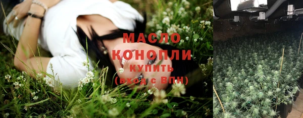 гашик Каменск-Шахтинский