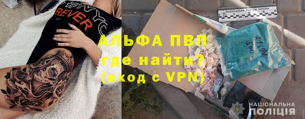 МДМА Зеленокумск