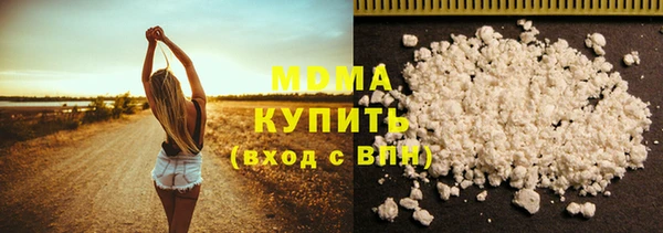 соль ск Зеленодольск