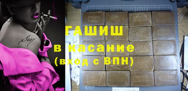 соль ск Зеленодольск