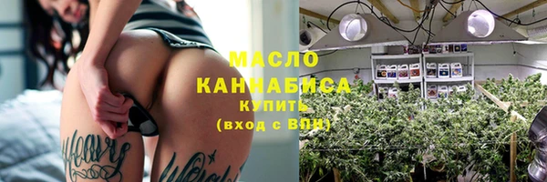 МДМА Зеленокумск