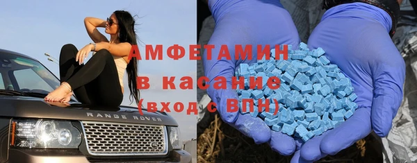 соль ск Зеленодольск