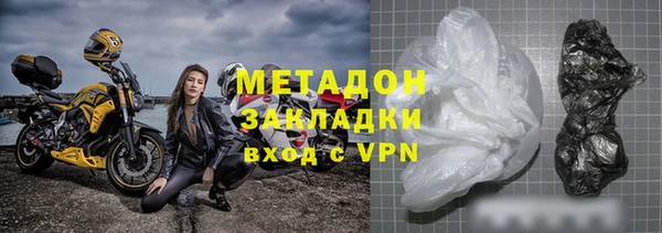 соль ск Зеленодольск