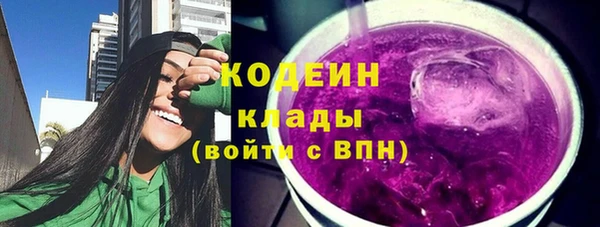МДМА Зеленокумск