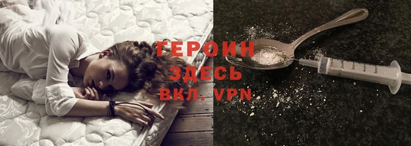 МДМА Зеленокумск