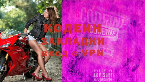 Альфа ПВП Зерноград