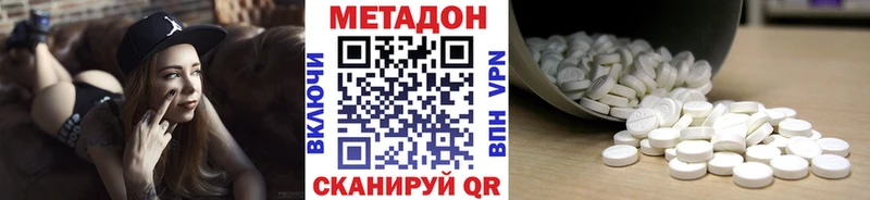 маркетплейс официальный сайт  купить закладку  Любим  Метадон белоснежный 