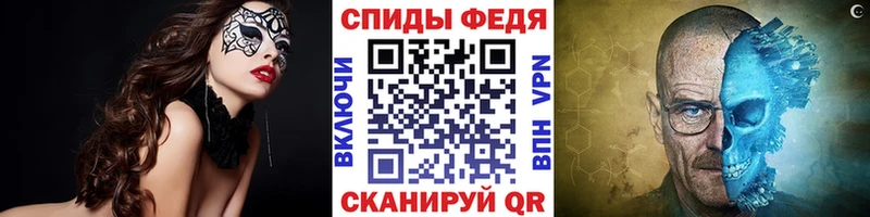 МЕТАМФЕТАМИН мет  закладка  Любим 