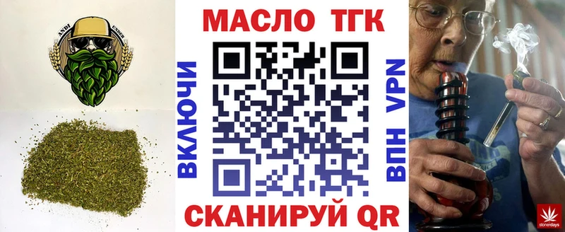 ТГК жижа  Любим 