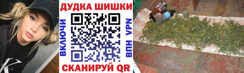 Бошки Шишки Bruce Banner  дарнет шоп  Любим 